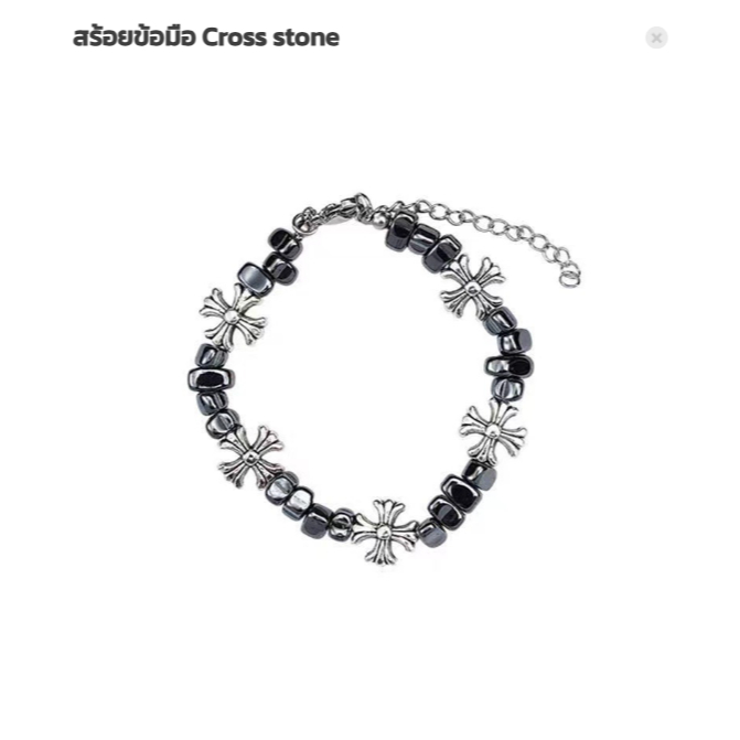 Spenzer.street |   Cross stone สร้อยข้อมือ สร้อย สตรีท rapper travis scott ทราวิส 2pac ฮิต 2025 มาใหม่