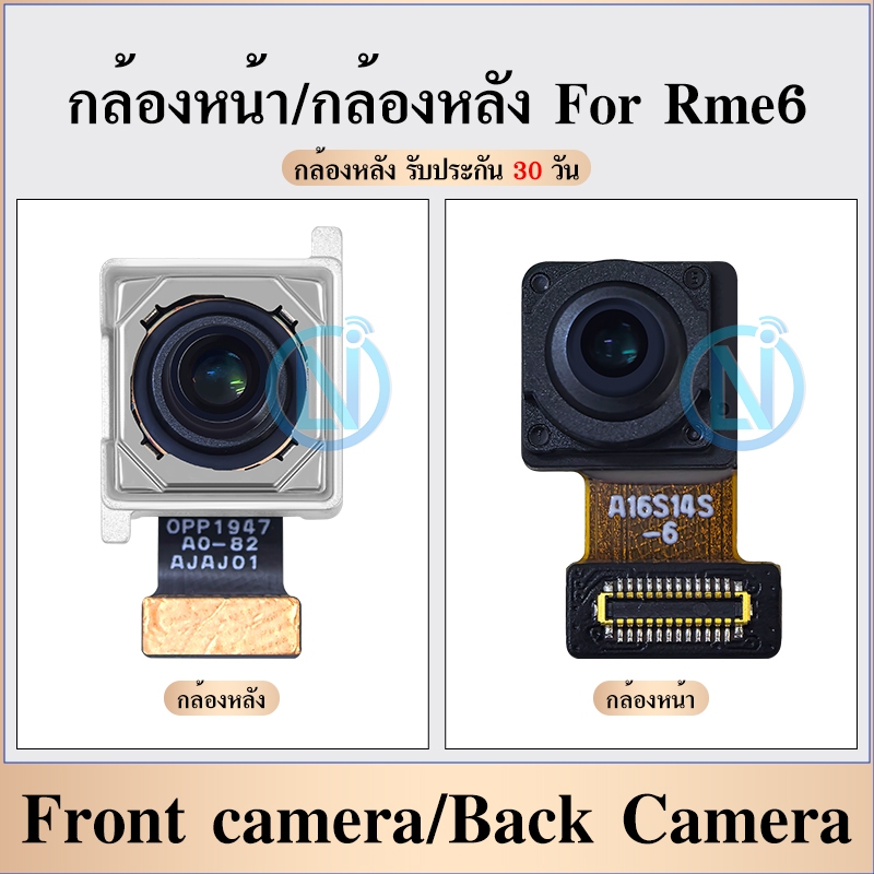 กล้องหน้า ใช้กับ Realme 6 /กล้องหลัง ใช้กับ Realme 6 Back Camera/Front camera Realme6 อะไหล่กล้องหลัง（ได้1ชิ้นค่ะ)