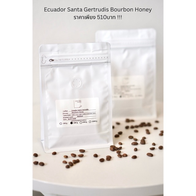 Ecuador Santa Gertrudis Bourbon / Honey Process
