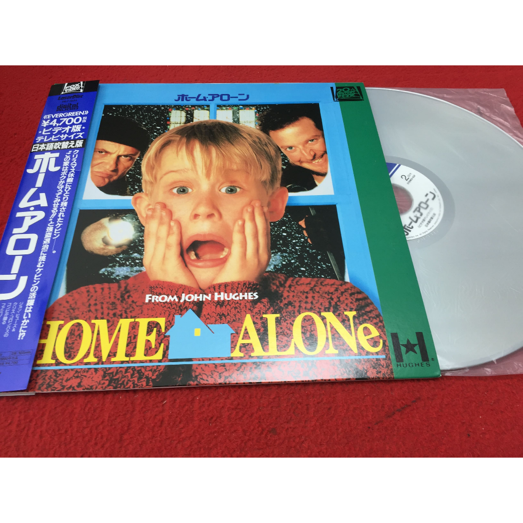 Home Alone - Home Alone ขนาด 12 นิ้ว LaserDisc B270