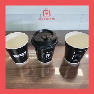 แก้วกาแฟร้อน สีดำคละลาย พรีเมี่ยม แก้วกระดาษ 2 ชั้น สีดำ ทนความร้อนเครื่องดื่มร้อน Double Wall Paper Cup