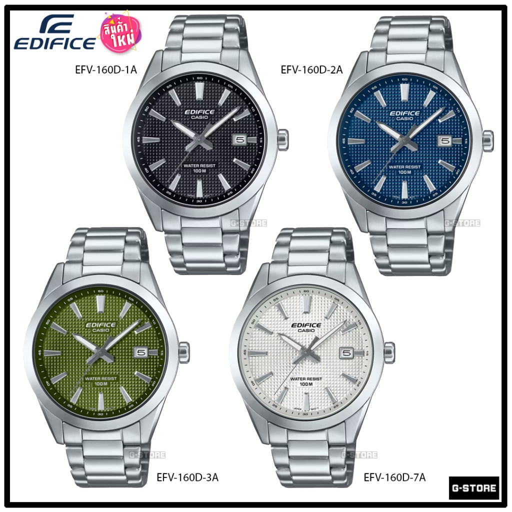 EDIFICE รุ่น EFV-160D-1A / EFV-160D-2A / EFV-160D-3A / EFV-160D-7A ของแท้ประกันศูนย์ EFV-160D