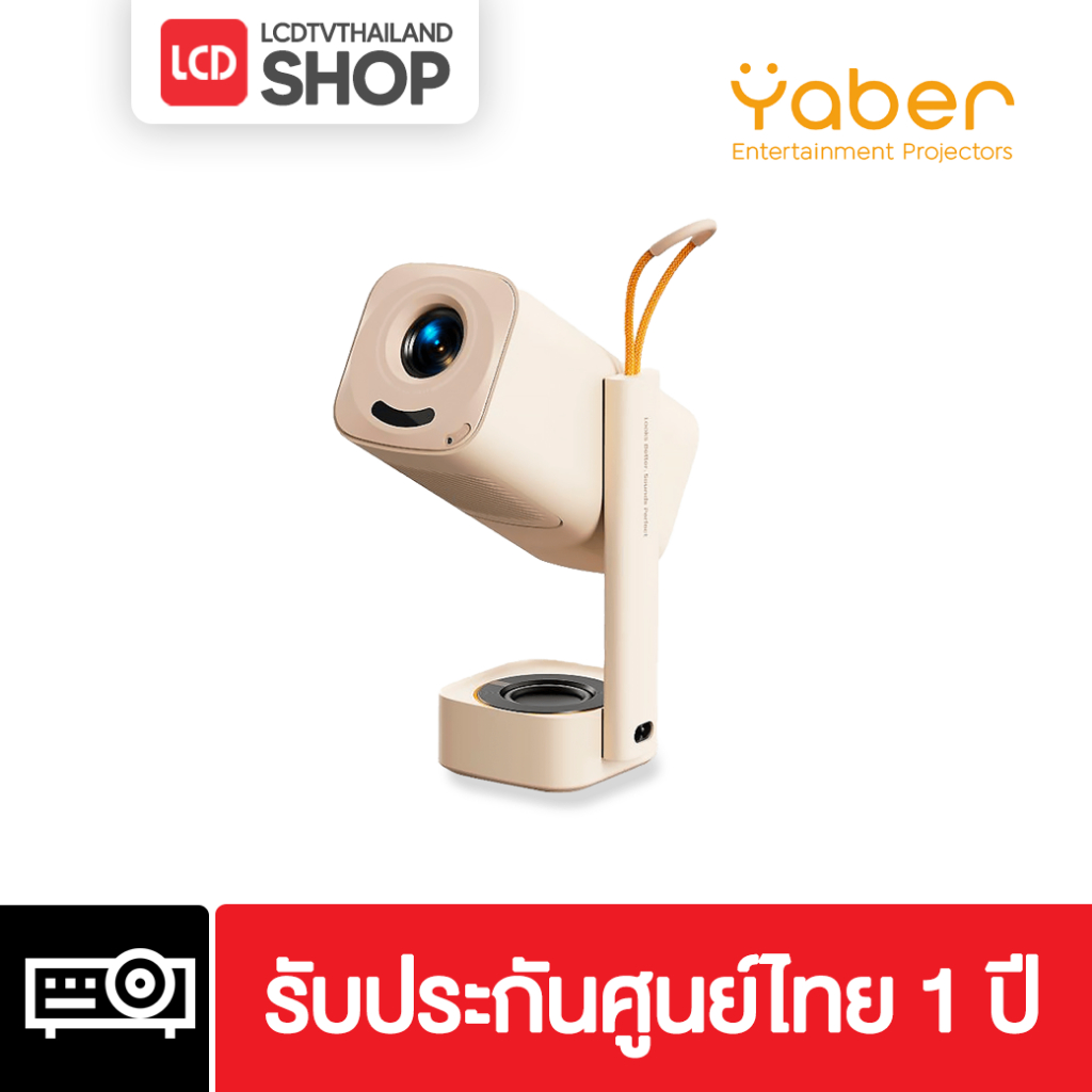 Yaber T1 Pro โปรเจคเตอร์ หมุนได้ 180° คมชัด 1080P FHD สว่าง 220 ANSI Lumens (แถม HDMI HOGAN 2M)