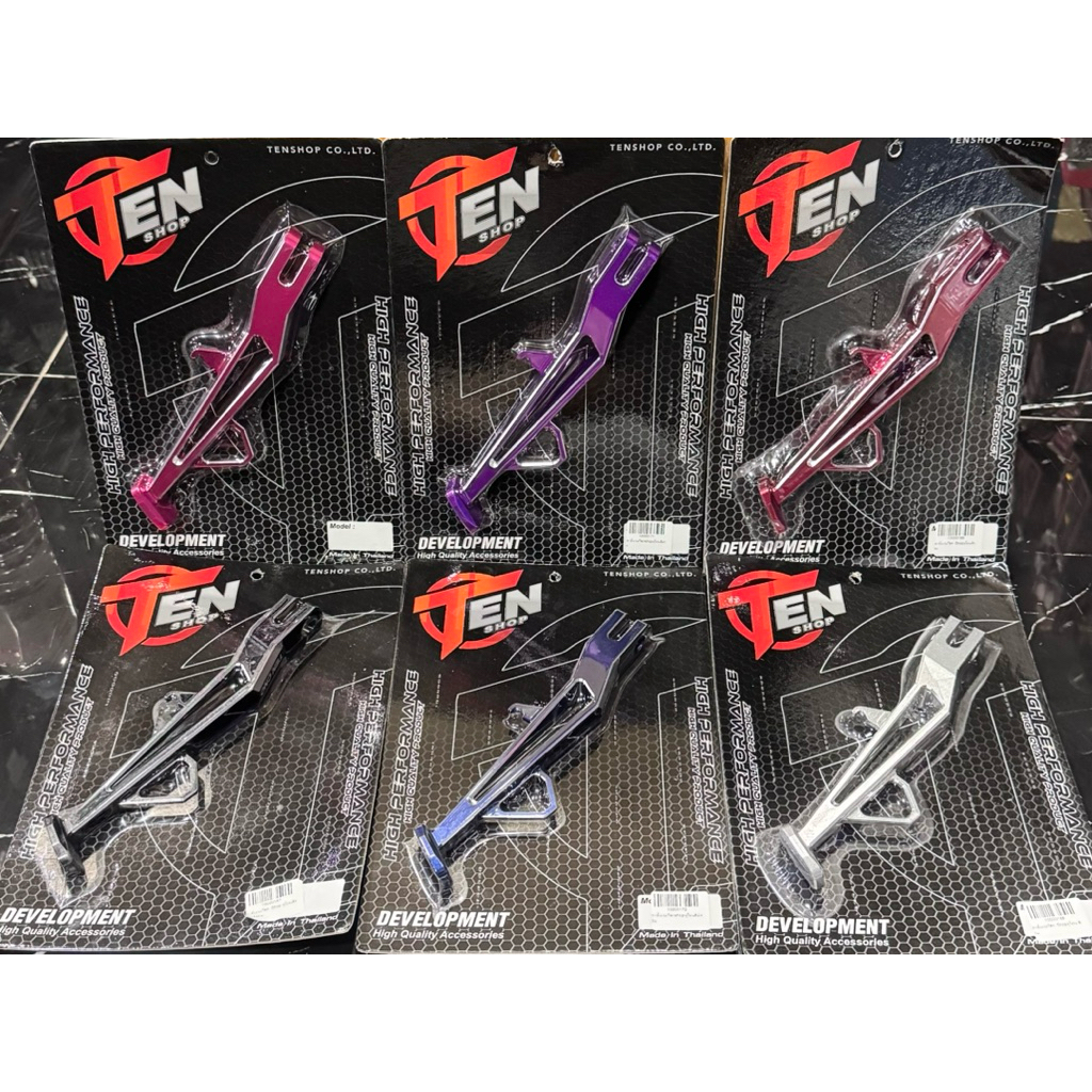 ขาตั้งข้าง TEN CNC ทูโทน แบรนด์ TEN SHOP