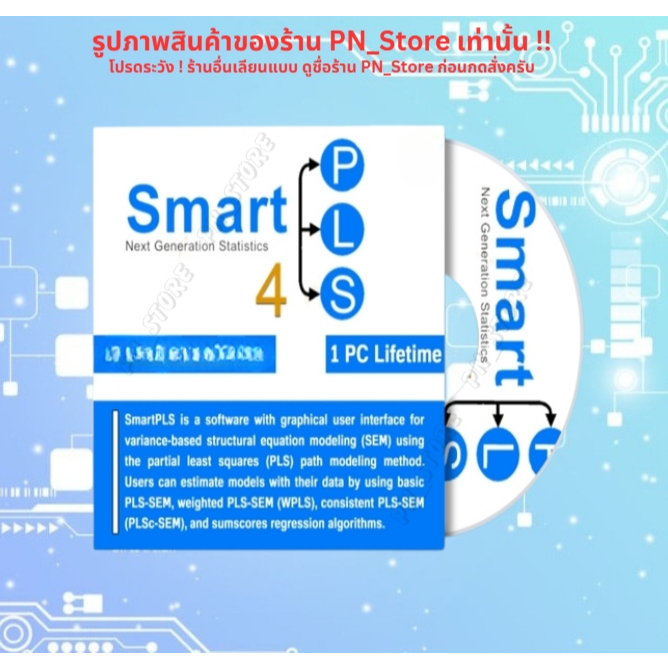 SmartPLS 4.1.1.4 [ 3 Years Subscriptions] | For Win & Mac | New Version