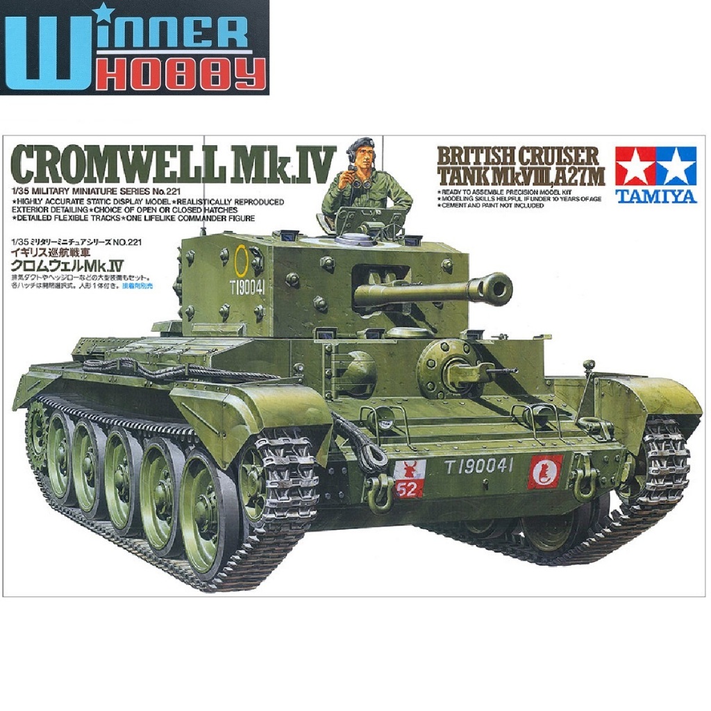 Tamiya 35221 British Cruiser Tank Mk.VIII, A27M Cromwell Mk.IV 1/35