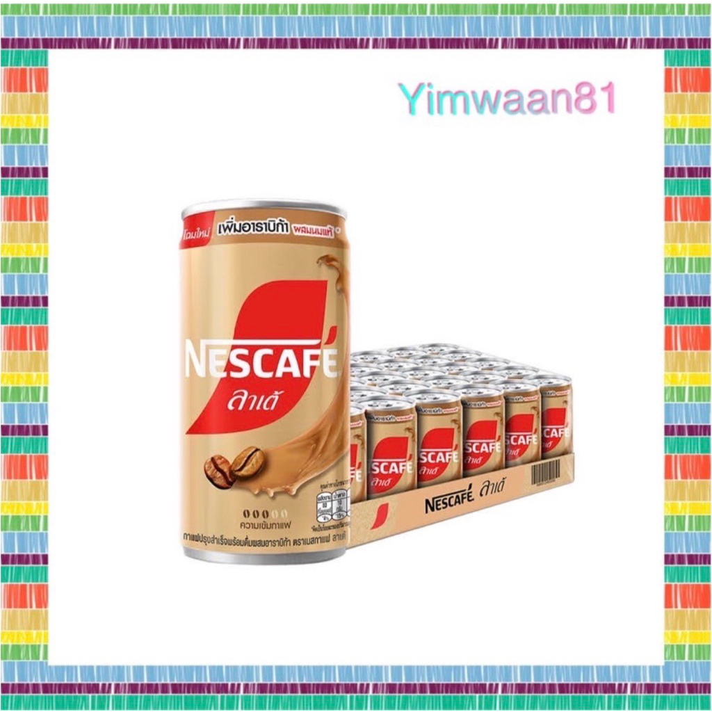 {💥ส่งไว💥} เนสกาแฟกระป๋องสำเร็จรูป ลาเต้ 180 มล. x 30กระป๋อง