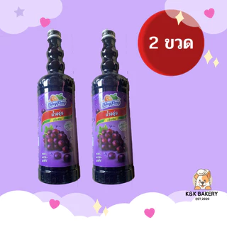 [2 ขวด] น้ำติ่งฟง หลากหลายรสชาติ 760ML x 2 ขวด