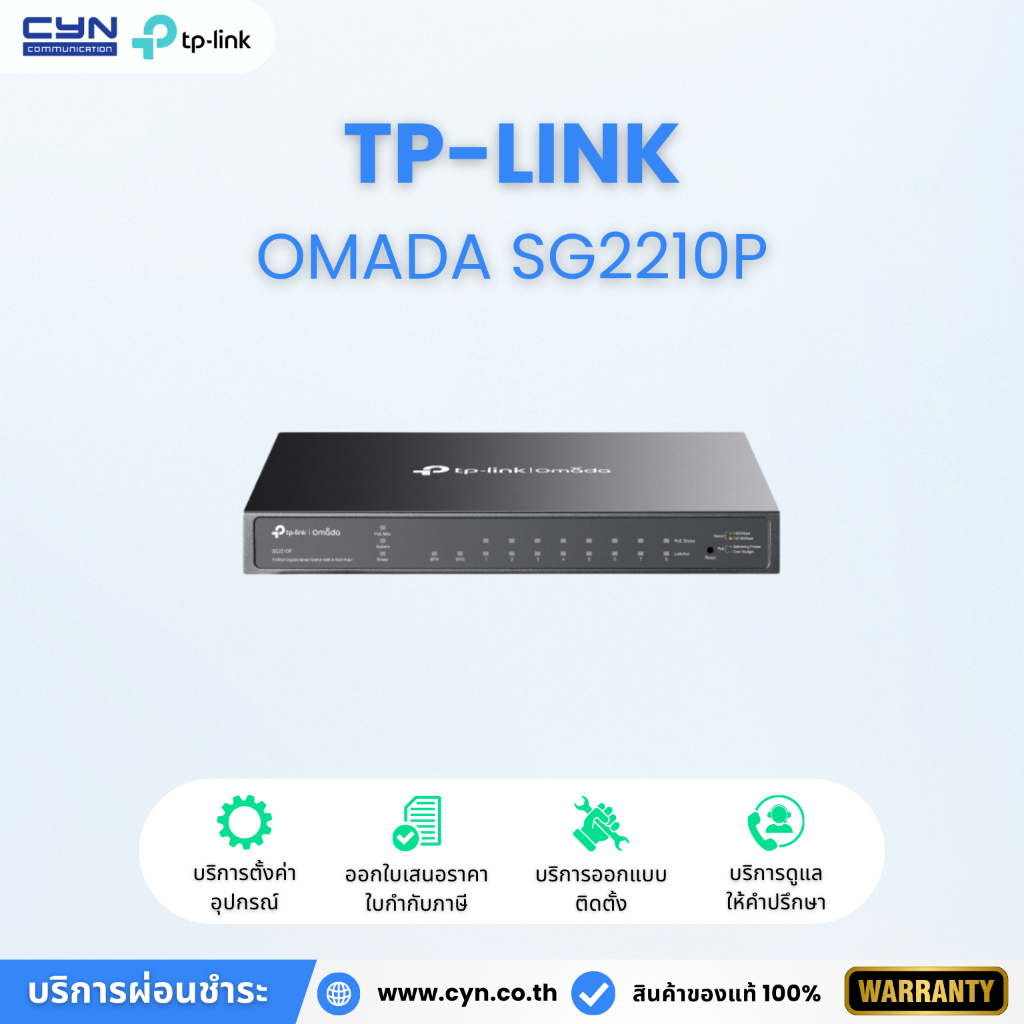 TP-Link Omada SG2210P 10-Port Gigabit Smart PoE Switch with SFP Slots