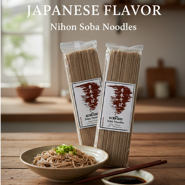 โซบะ อูด้ง ชาโซบะ สำหรับทำบะหมี่เย็นและอาหารญี่ปุ่น ขนาด 200 กรัม เกรดร้านอาหารญี่ปุ่น