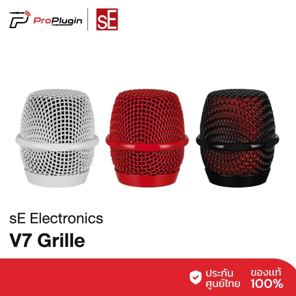 sE Electronics V7 Microphone Grille / Replacement Grille ตะแกรงไมค์สำรอง ตะแกรงไมค์โลหะคุณภาพสูงเปลี่ยนได้ สำหรับไมโครโฟ