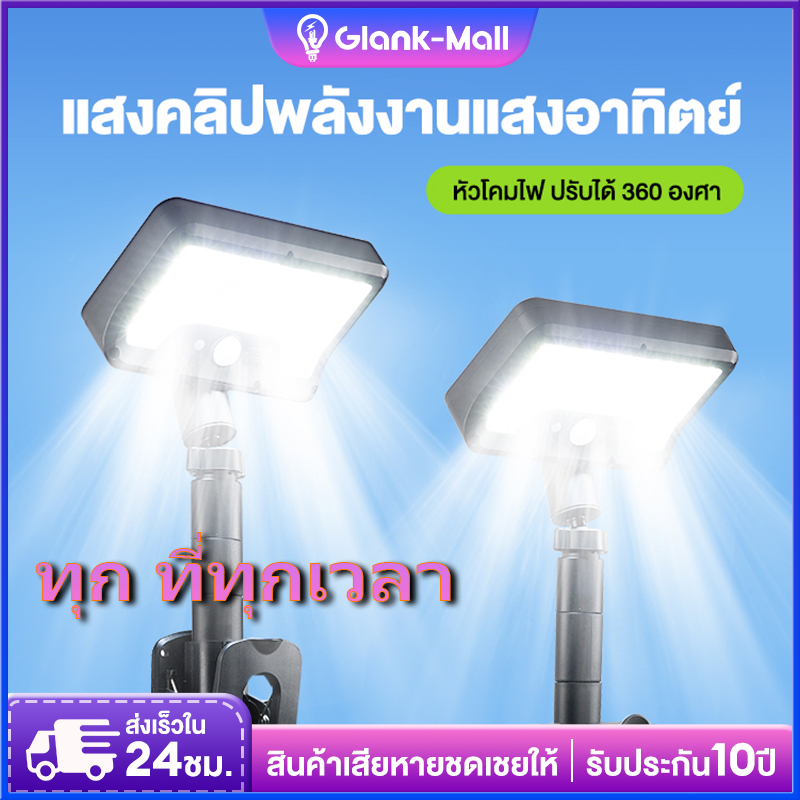 ไฟโซล่าเซลล์ ไฟคลิปหนีบรูป  LED แสงสีขาว โคมไฟพกพา โคมไฟฉุกเฉิน ไฟไร้สาย  ป้องกันฟ้าผ่า