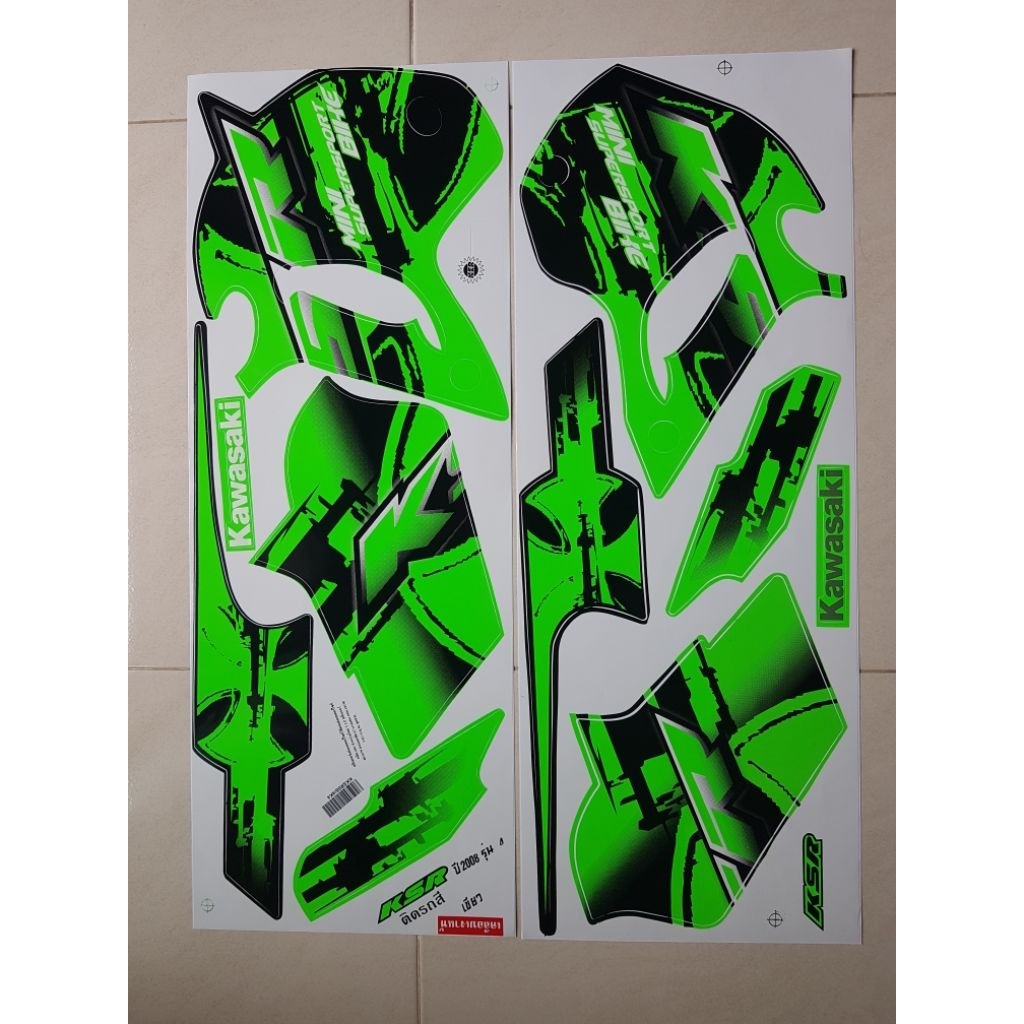 สติกเกอร์ ksr 110 ตัวเก่า ลาย 4