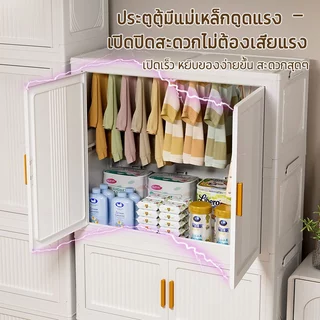 ตู้เก็บของ PVC พับได้ 【สุดคุ้ม】กันน้ำกันฝุ่น ตู้เสื้อผ้าโมเดิร์น ใช้ทุกวัย จัดระเบียบ ไซส์เลือกได้