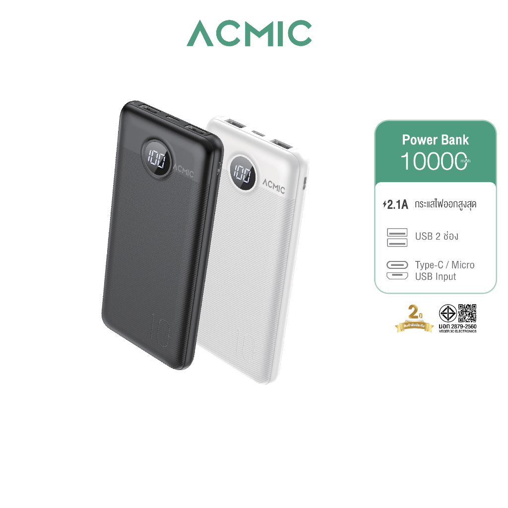ACMIC A13PRO Powerbank 10000mAh  หน้าจอLED จ่ายไฟ10-12W Output ช่องUSB เท่านั้น ไม่จ่ายไฟช่อง Type-C