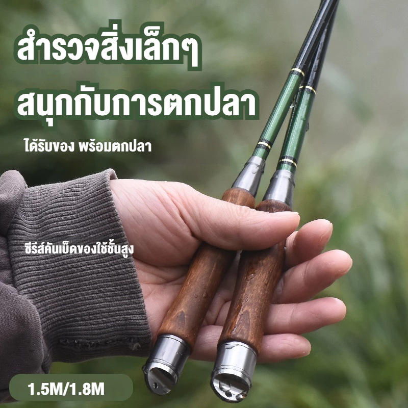 1.5/1.8M คันเบ็ดสำหรับกุ้ง คันเบ็ดคาร์บอนขนาดเล็กแบบสั้นพิเศษ คันเบ็ดพกพาขนาดเล็ก