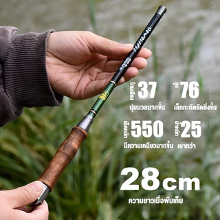 1.5/1.8M คันเบ็ดสำหรับกุ้ง คันเบ็ดคาร์บอนขนาดเล็กแบบสั้นพิเศษ คันเบ็ดพกพาขนาดเล็ก