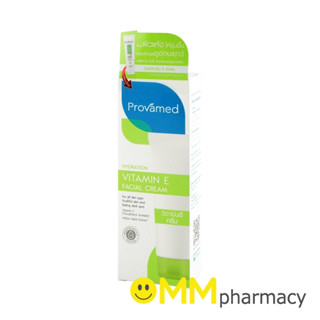 PROVAMED Vitamin E Cream Serum 50 g.