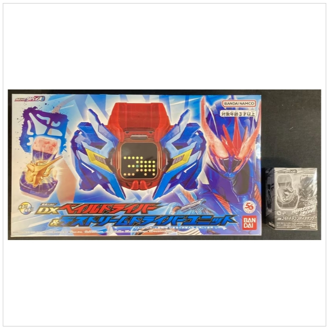 [พร้อมส่ง] Bandai DX Vail Driver & Destream Driver Unit + DX Komodo Dragon Vistamp ล็อตญี่ปุ่น