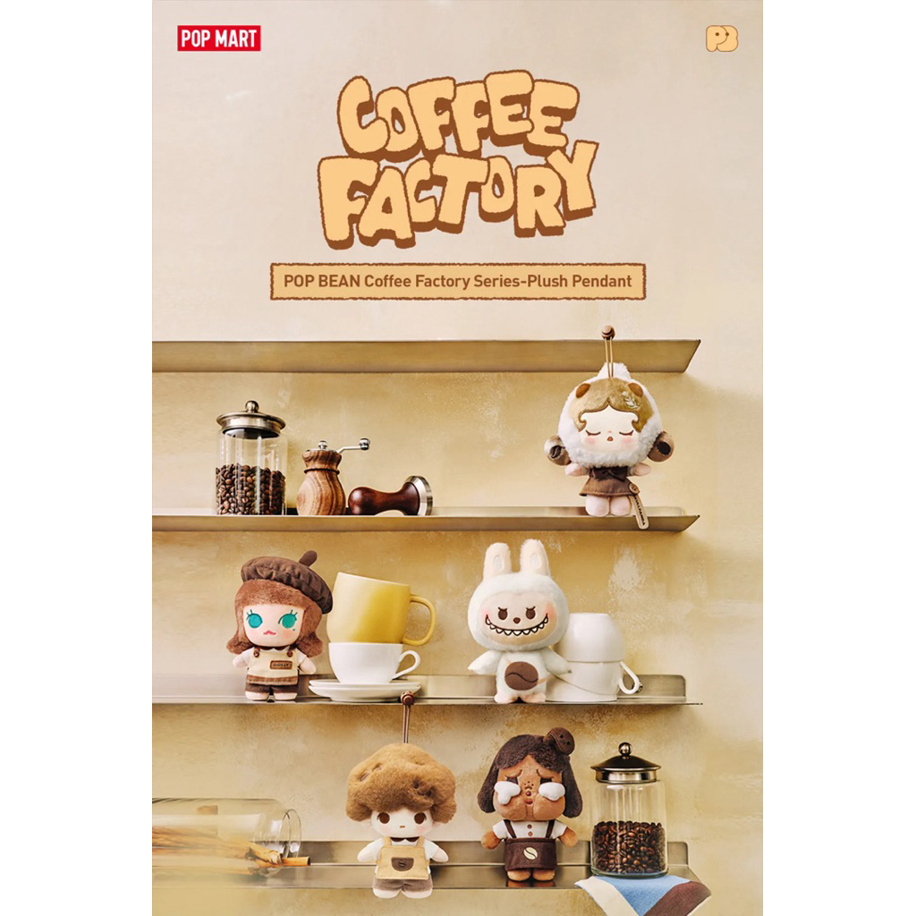 พร้อมส่งแบบเลือกตัว🇹🇭 พวง Coffee / coffee factory