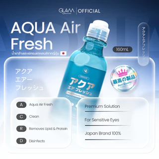 [ลดแรง] FLASH SALE Aqua Air Fresh น้ำยาทำความสะอาดคอนแทคเลนส์คุณภาพ นำเข้าจากญี่ปุ่น
