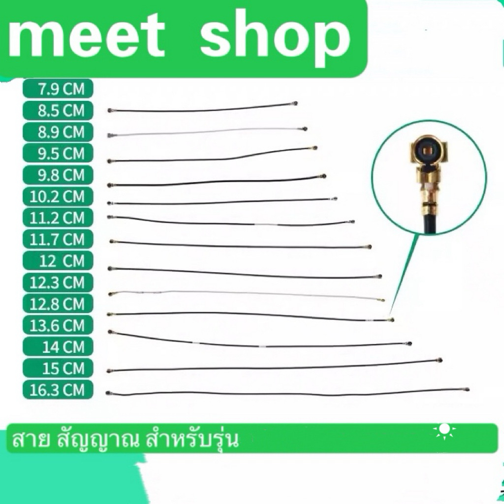 เหมาะสำหรับ โทรศัพท์มือถือสายสัญญาณเสาอากาศสากลสายโคแอกเซียลทั่วไป