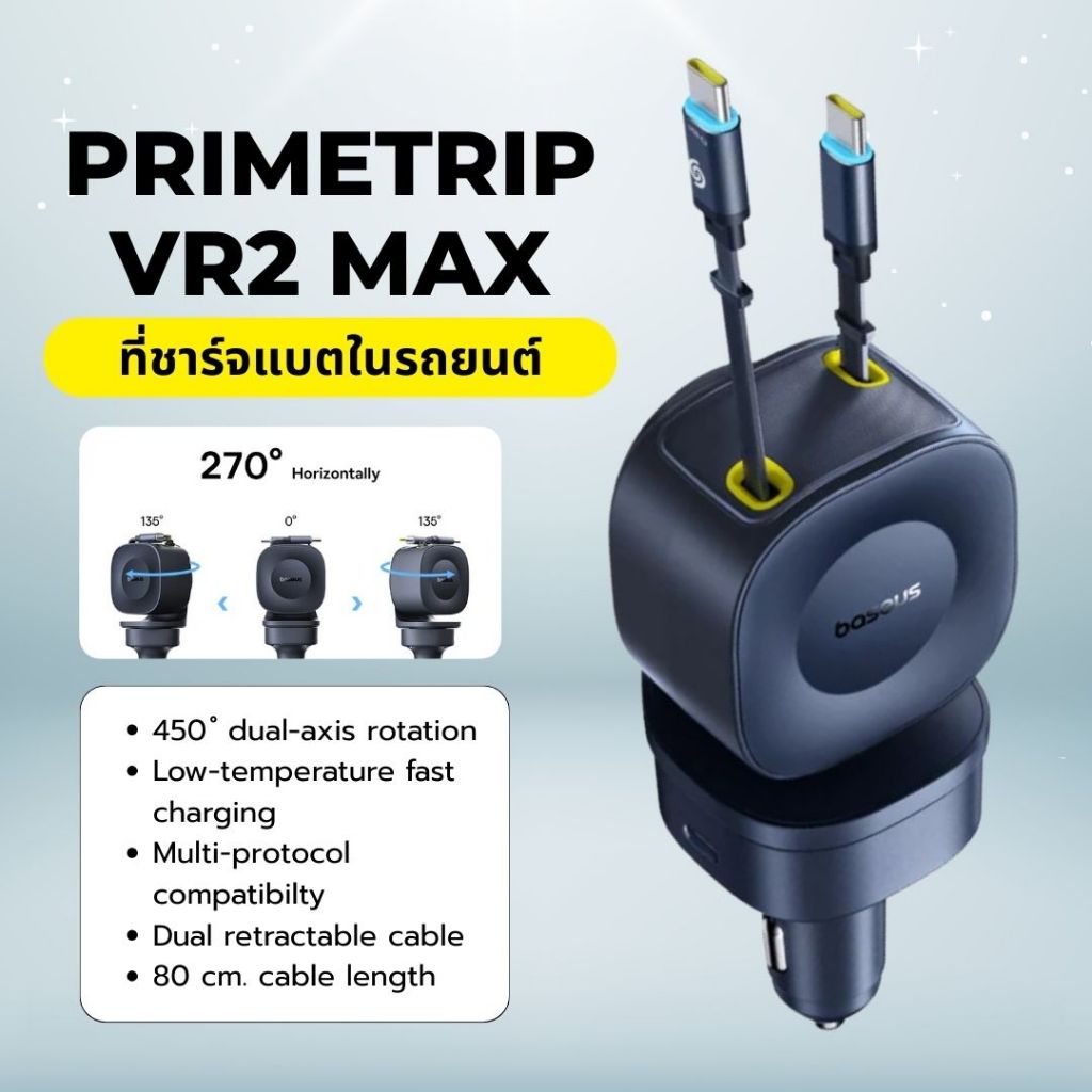 Baseus ที่ชาร์จในรถ type C 60W รองรับ PD,QC,SCP Fast Charging ที่ชาร์จในรถยนต์ หัวชาร์จ สายชาร์จในรถ
