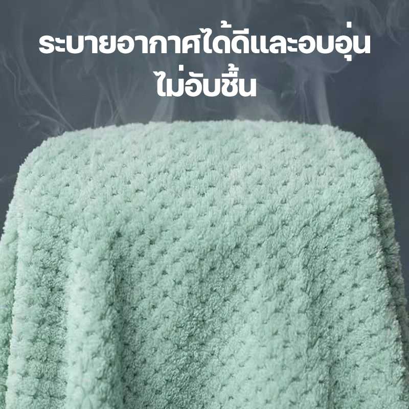 ผ้าเช็ดตัว สาเกรังผึ้ง 90*170cm ผ้าขนหนู ขนาดใหญ่พิเศษ ซับน้ำดีขนไม่หลุด เนื้อนุ่ม นุ่งอาบน้ำได้ คุณภาพดี พร้อมส่ง - รูปที่ 4