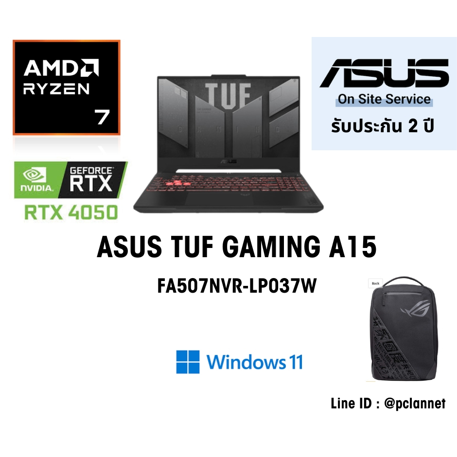 ASUS Notebook โน๊ตบุ๊ค เกมมิ่ง TUF Gaming  A15 FA507NUR-LP037W (0% 10 เดือน) AMD Ryzen7 7435HS 16 GB