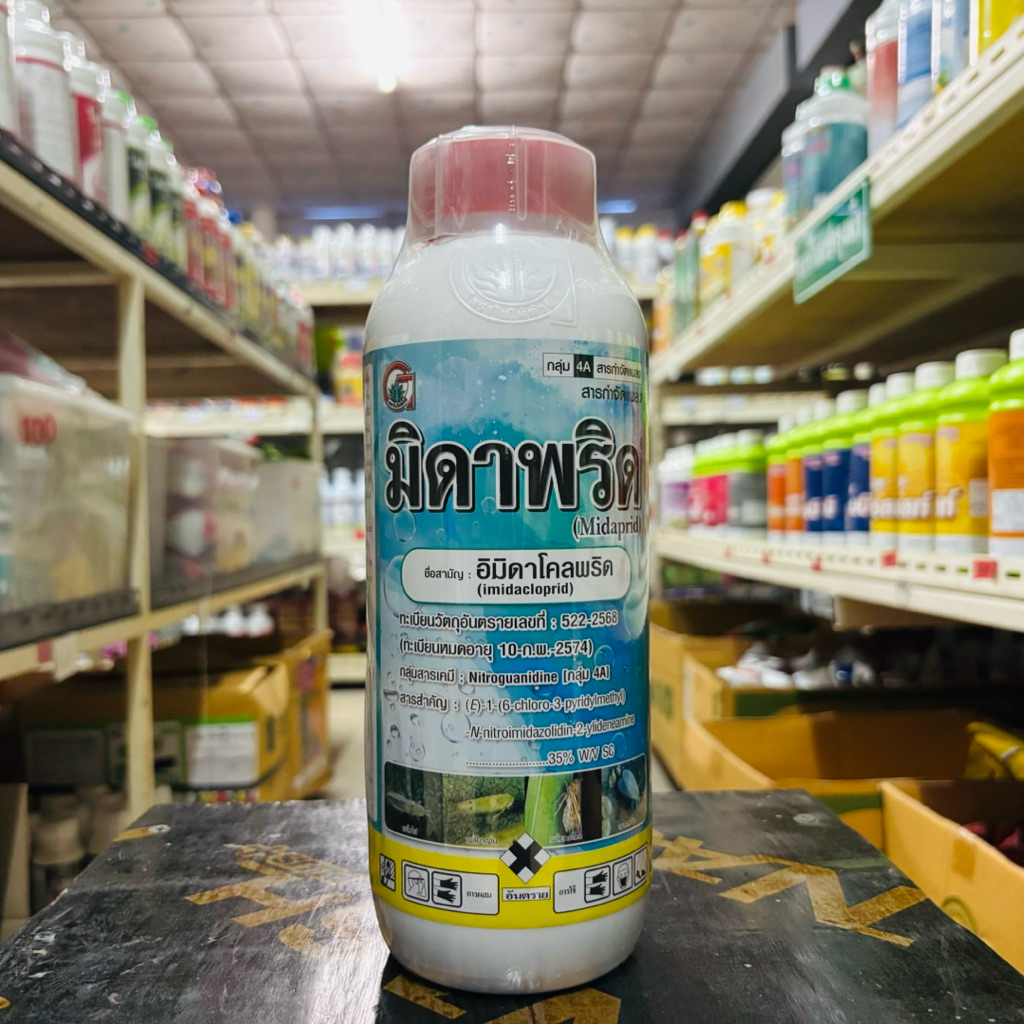 มิดาพริด (อิมิดาครอพริด 35%) กรีนลีฟ ขนาด 1 ลิตร