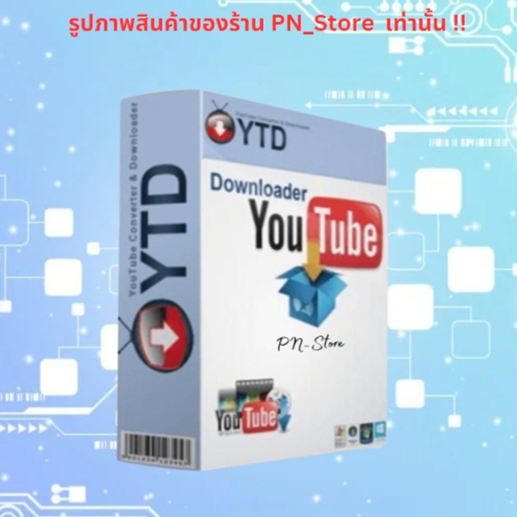 YTD Video Downloader Pro โปรแกรมช่วยดาวน์โหลด Youtube สำหรับ Windows