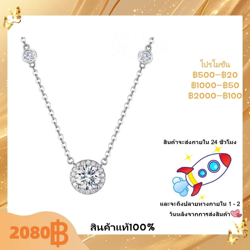 🇭🇰Galaxy Jewelry[ส่งจากกรุงเทพ] สร้อยคอ สร้อยคอพร้อมจี้ สร้อยคอลูกปัด Star Point Necklace สร้อยคอสีเ