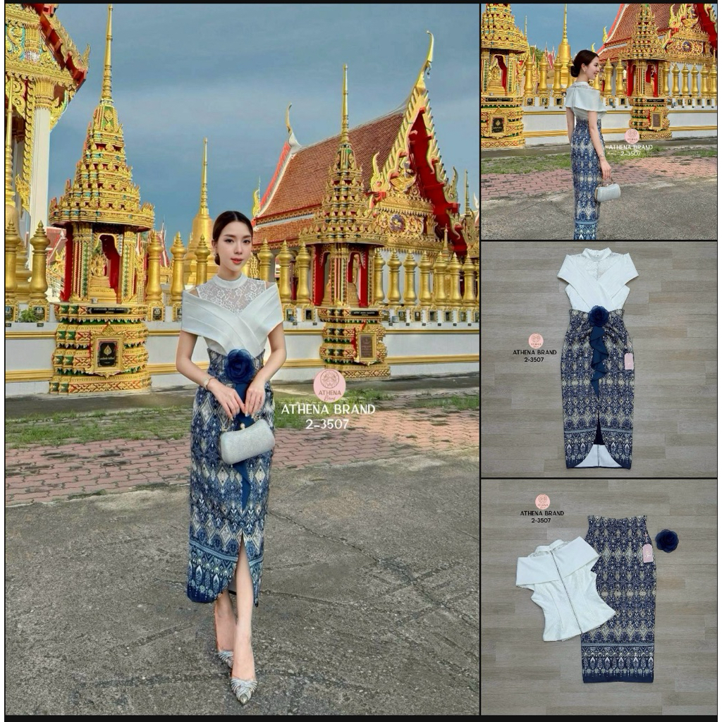 Lookkunnoo    Tag 🔖 :Athena (อธีน่า) Brand   21/9