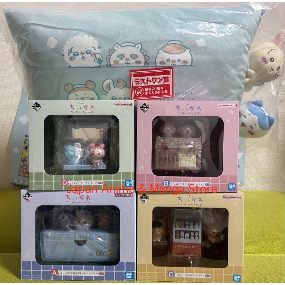 Ichiban Kuji Chikawa อาบน้ํา Chikawa อบอุ่นและโคซี่ Chikawa Hachiware Usagi Rakko Momonga รูปญี่ปุ่น