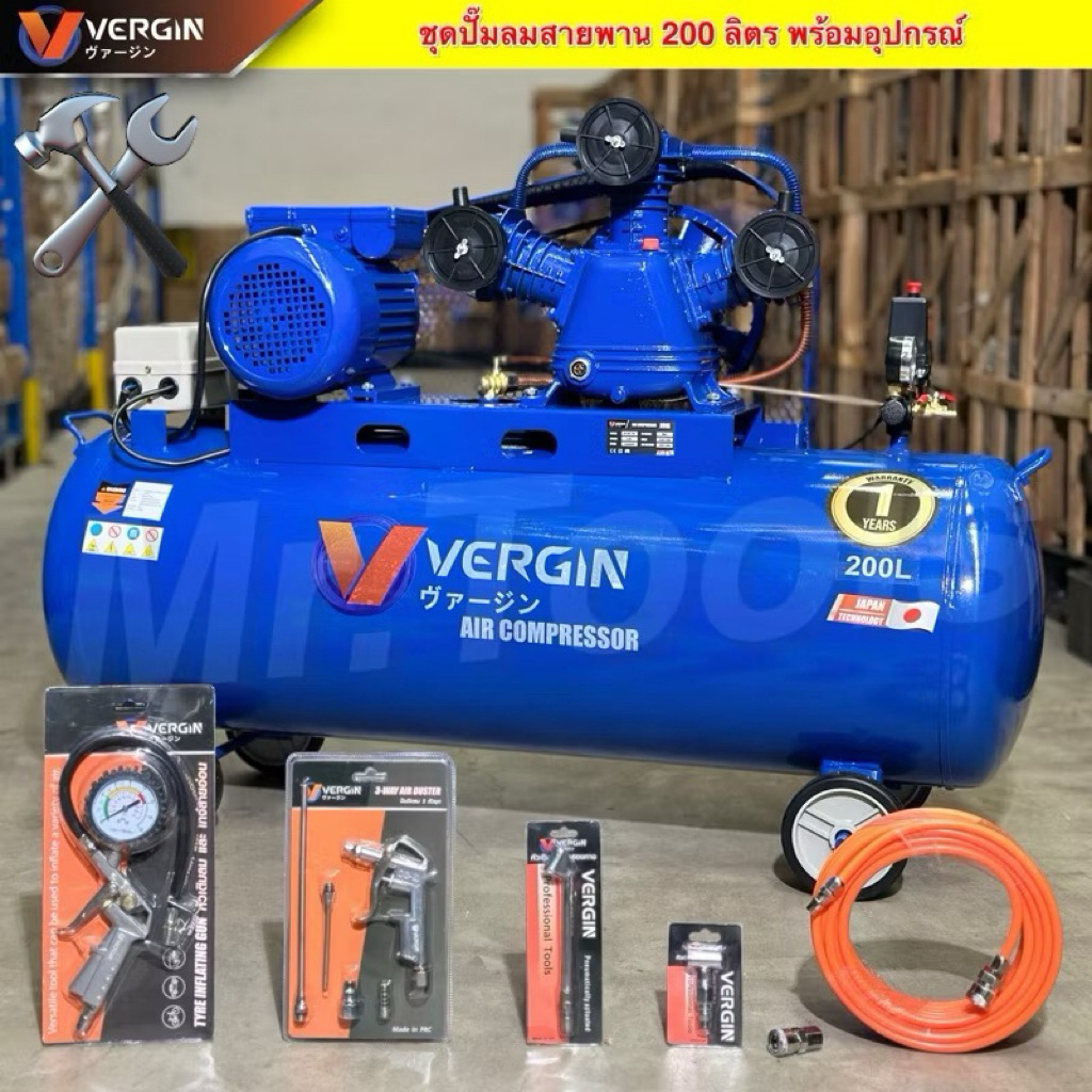 ปั๊มลมสายพาน VERGIN 200 ลิตร "รับประกัน2ปี" ปั๊มลมไฟฟ้า ปั๊มลมพกพา ถังลม 4 แรงม้า มอเตอร์ 3 สูบ