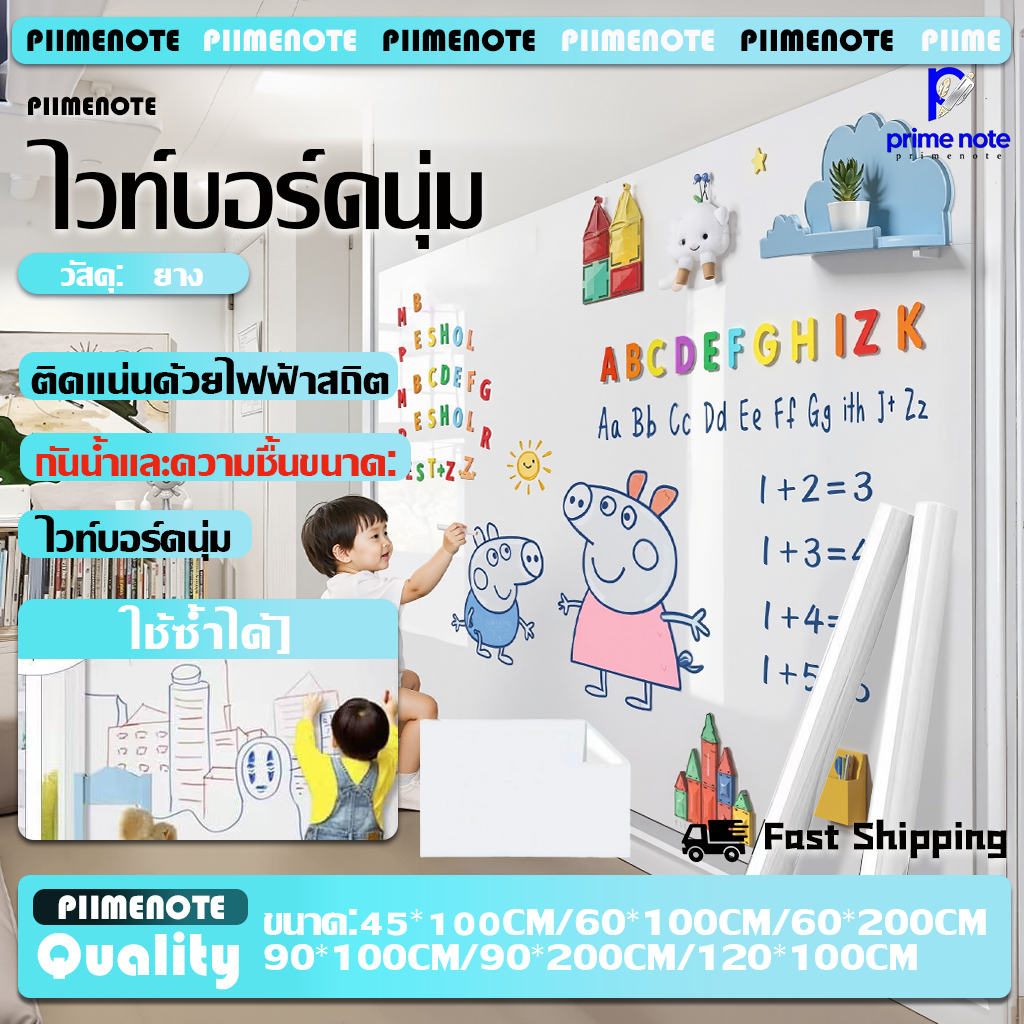 สติ๊กเกอร์ไวท์บอร์ด ดูดซับด้วยไฟฟ้าสถิต ติดแน่นทนทาน ใช้ในการวาดภาพและขีดเขียน ใช้ในการสอน มาพร้อมปากกาไวท์บอร์ดและที่ลบ