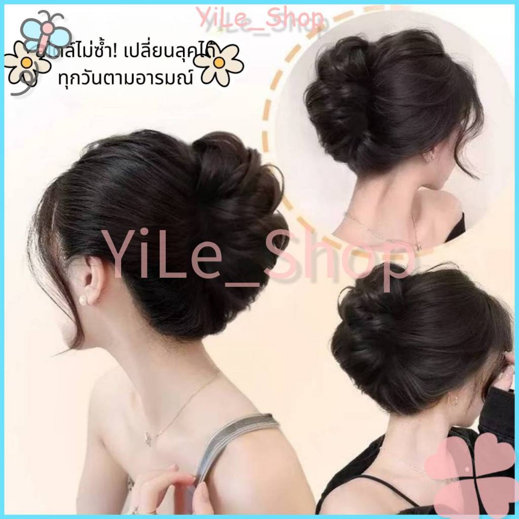 【CODจัดส่งจากไทย YiLe】INS กิ๊บมวยผมลอนยุ่งๆ สไตล์เกาหลี ลอนดังโงะ แฮร์พีชผมลอน กิ๊บมวยผมเจ้าสาว น้ำหนักเบา ใส่สบาย Y2K ราคา ถูกที่สุด ดีลบีเคเค แกลเลอรีภาพที่ 8
