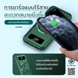 Wireless/PowerBank 30000mAh Fast Charge พร้อมสาย4เส้นในตัว ใช้งานสะดวก ชาร์จเร็ว TypeC พาว์เวอร์แบง