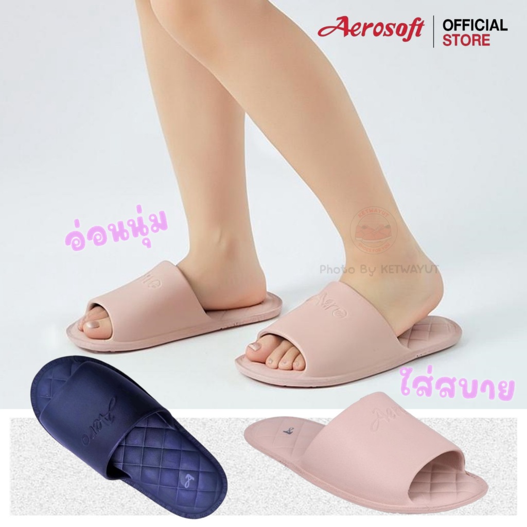 Aerosoft รุ่น SU 5048 รองเท้าแตะผู้หญิง แบบสวม แอโร่ซอฟ ไซส์ 35-45