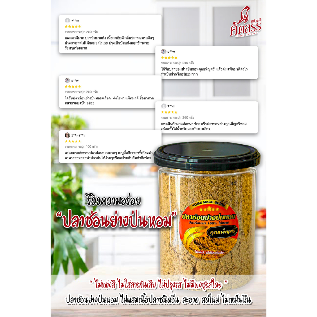 รูปภาพ 6