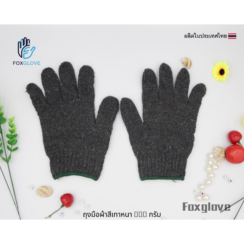 ถุงมือผ้า สีเทาหนา 7 ขีด (12 คู่/โหล)