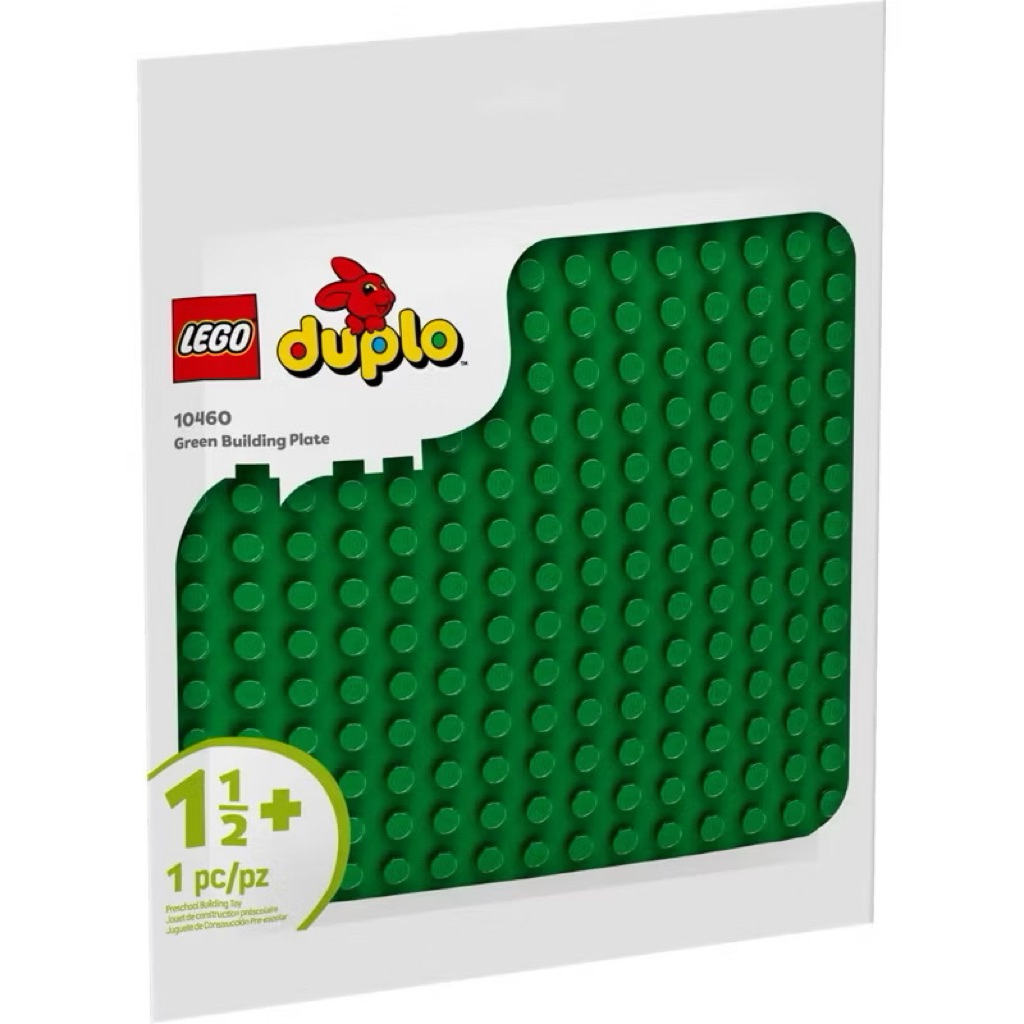 Lego Duplo 10460 Green Building Plate by Bricks_Kp