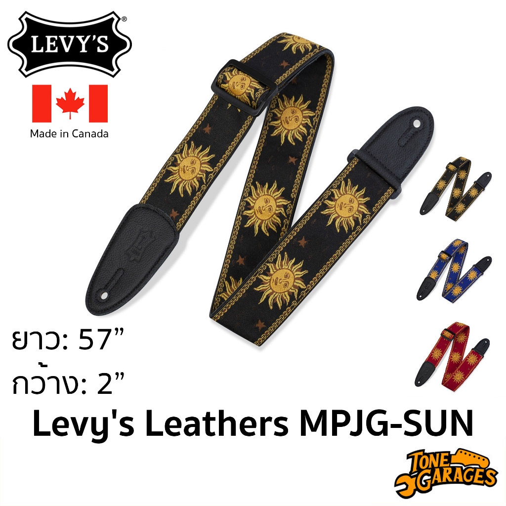 Levy's Leathers MPJG-SUN สายสะพายกีต้าร์ ถักลายพระอาทิตย์ Made in Canada