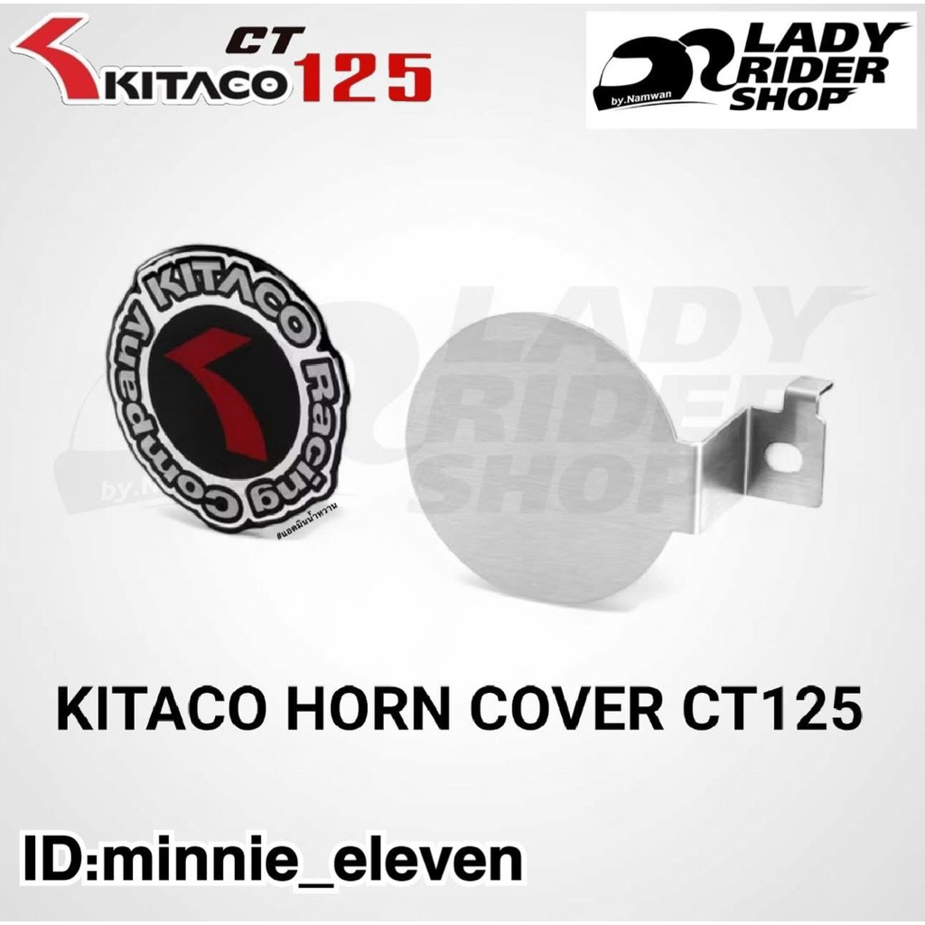 KITACO HORN COVER CT125 คิตาโกะ ชุดบังแตร HONDA CT125
