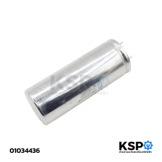 คาปาซิเตอร์เครื่องซักผ้า 9uf/6uf 450VAC 4ขา อะไหล่เครื่องซักผ้า