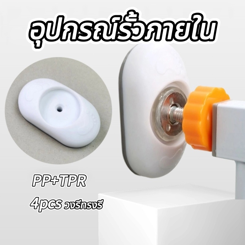 4pcsวงรีทรงรี ประตูรั้วกั้นบันได กั้นเด็กบันได ที่กั้นบันได อุปกรณ์ยึดผนังรั้ว ทนทานต่อการใช้งาน