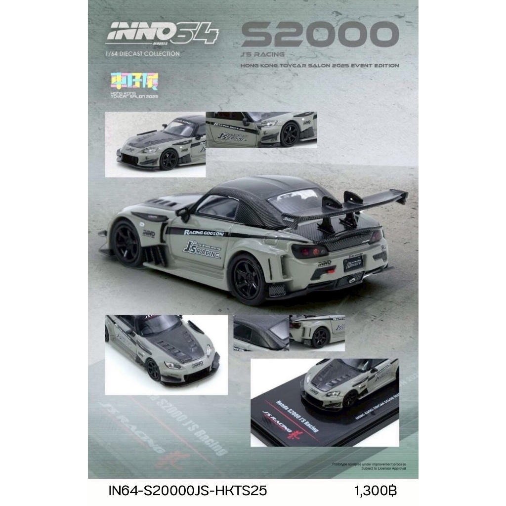 IN64-S2000JS-HKTS25-1/64 HONDA S2000 JS RACING GREY HONG KONG TOY CAR SALON 2025 LIMITED