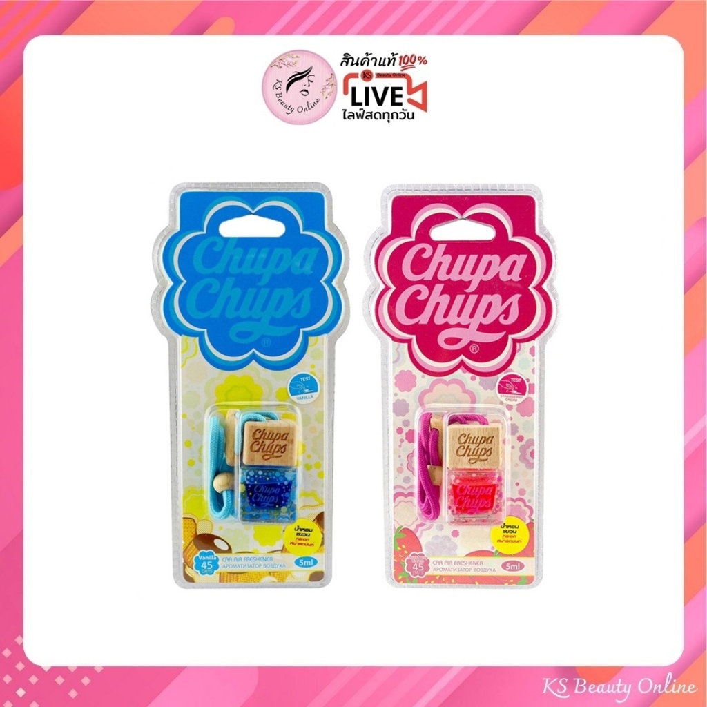 FreshTime X Chupa Chups ฝาไม้อโรม่า น้ำหอมรถยนต์ น้ำหอมติดรถ 5ml