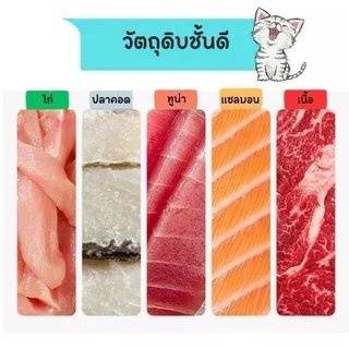 ซื้อ20แถม20 โซเดียมต่ำ ขนมเเมวเลีย 15g ขนมแมวนำเข้า อาหารเปียก ขนาด15กรัม รสชาติอร่อยถูกใจ อาหารเสริมแคลเซียม