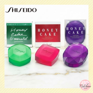 Shiseido Honey Cake ชิเซโด้ สบู่ล้างหน้า (Red / Emerald / Pu…